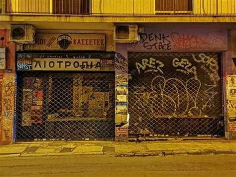 ギリシャ 風俗|【体験レポ】ギリシャの風俗は合法だが危険！世紀末感漂うアテ。